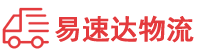 永州到昌宁县物流公司